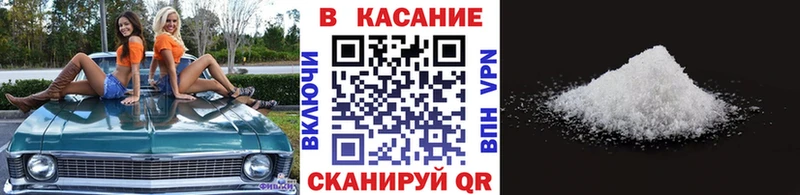 Как найти закладки Пятигорск МАРИХУАНА A-PVP Гашиш Мефедрон