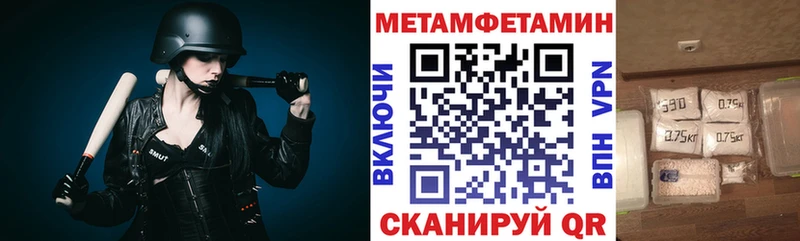 купить  цена  Пятигорск  АМФ Розовый 
