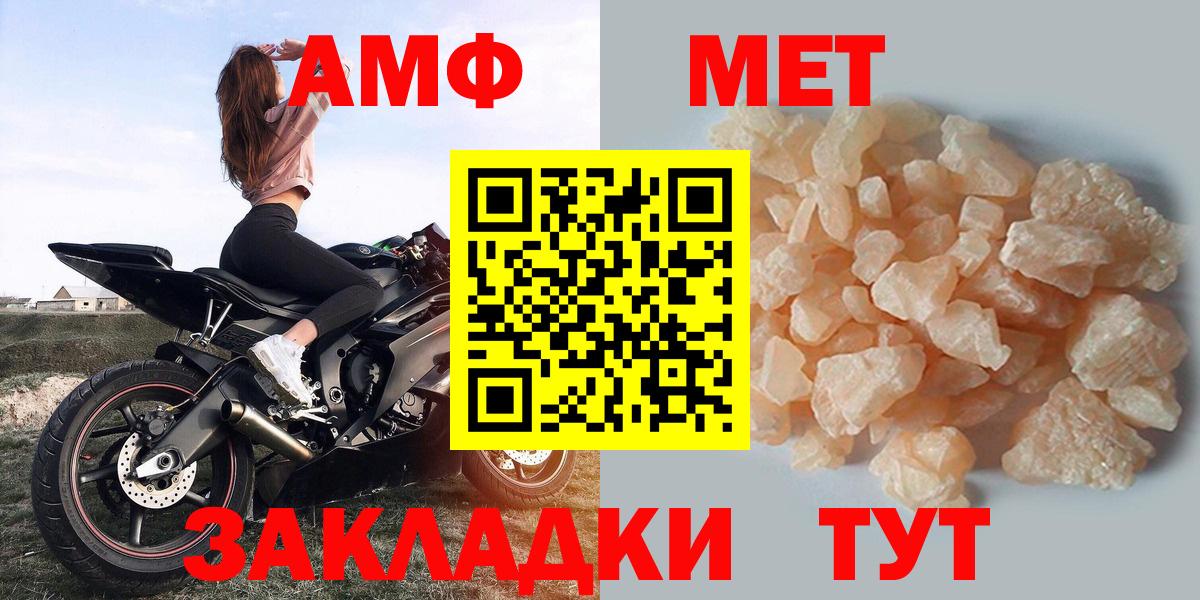 Amphetamine 98% Пятигорск