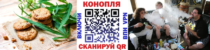 Еда ТГК конопля  Пятигорск 