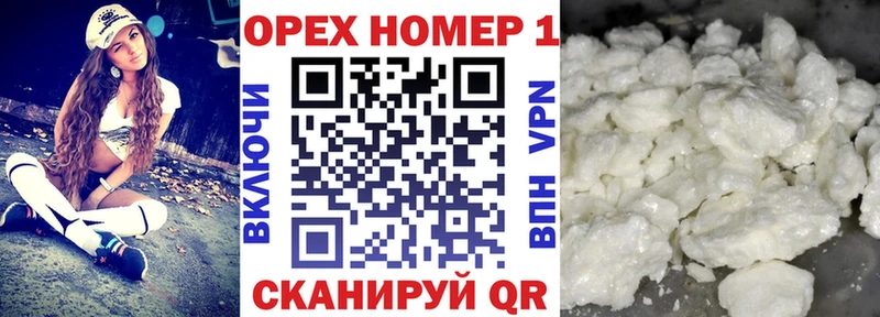 COCAIN Боливия Пятигорск