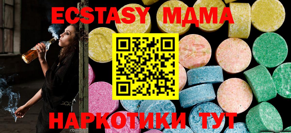 ЭКСТАЗИ louis Vuitton Пятигорск