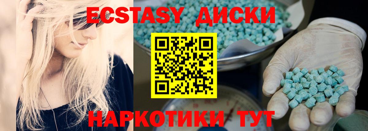 Пятигорск  Ecstasy Philipp Plein  Вход с VPN  Ecstasy Philipp Plein 
