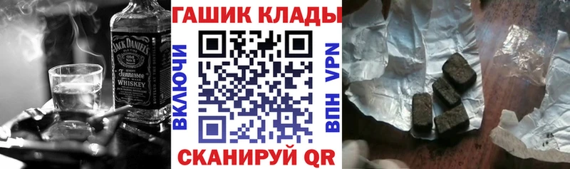 ГАШИШ 40% ТГК ОМГ ОМГ рабочий сайт Пятигорск как найти наркотики