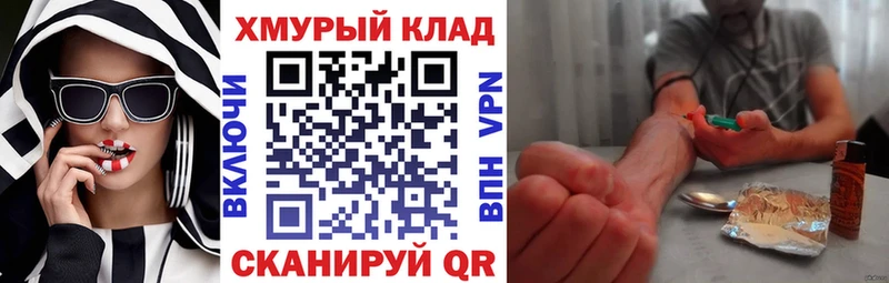 даркнет формула  Пятигорск  ГЕРОИН белый 