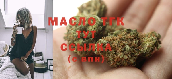 таблы Богородицк