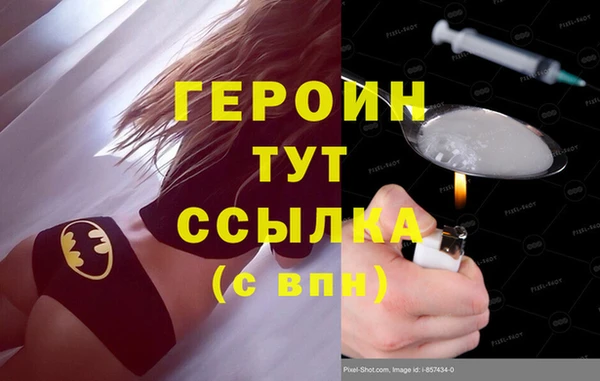 mdpv Бородино