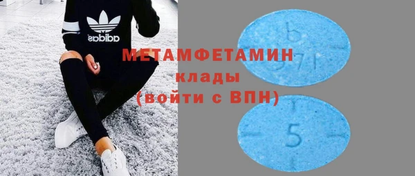 стафф Богородск