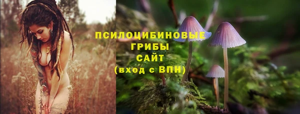 альфа пвп VHQ Арсеньев