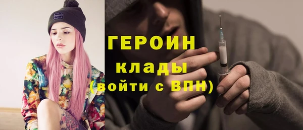 ГАЛЛЮЦИНОГЕННЫЕ ГРИБЫ Богданович