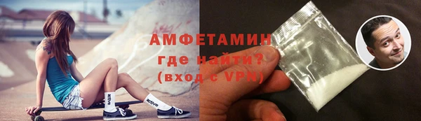 стафф Богородск