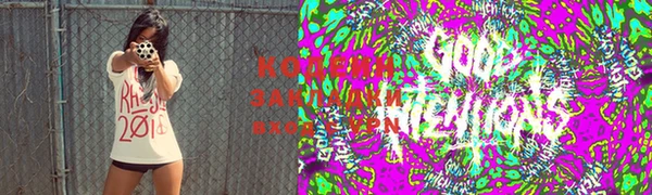 мескалин Бугульма