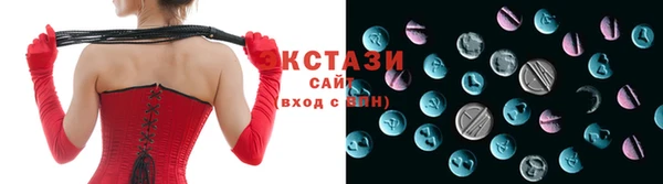 ГАЛЛЮЦИНОГЕННЫЕ ГРИБЫ Богданович