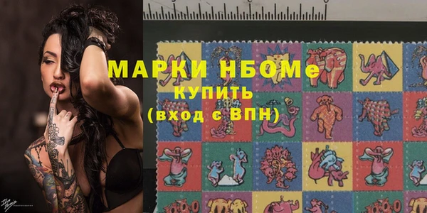 таблы Богородицк