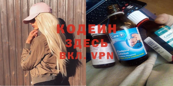 стафф Богородск