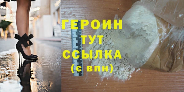 стафф Богородск