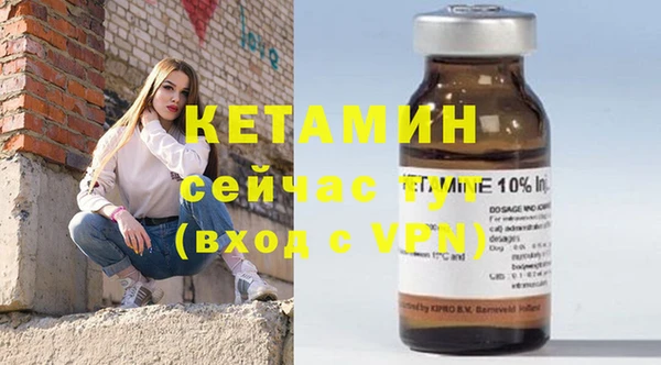 кокаин перу Бронницы