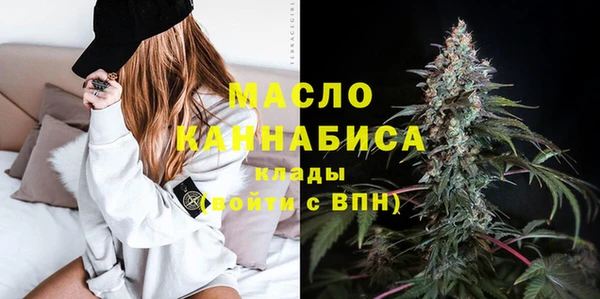 стафф Богородск