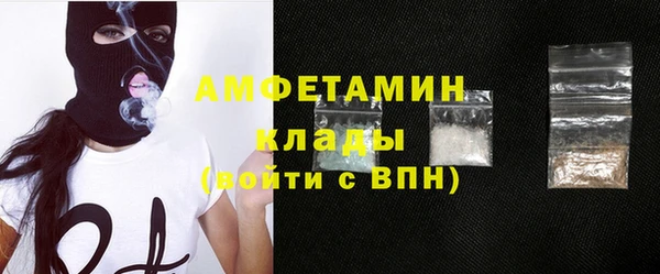 стафф Богородск