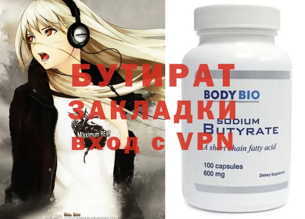 кокаин перу Бронницы