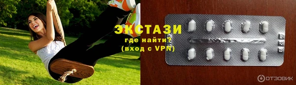 MDMA Аркадак