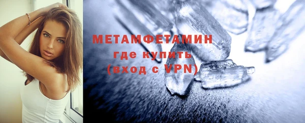 стафф Богородск