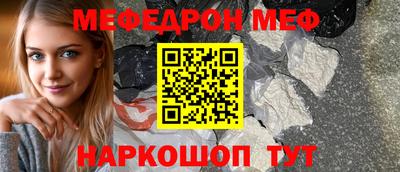 СК Сланцы