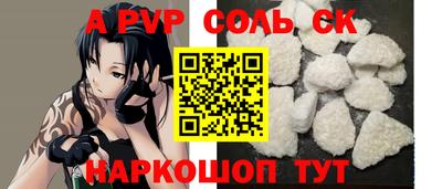 apvp Славгород