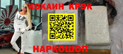 СК Сланцы
