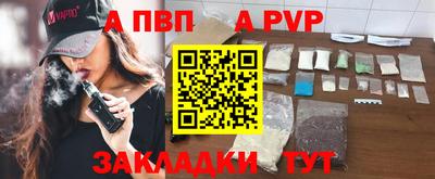 МДПВ Славянск-на-Кубани
