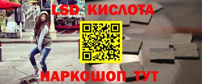 СК Сланцы