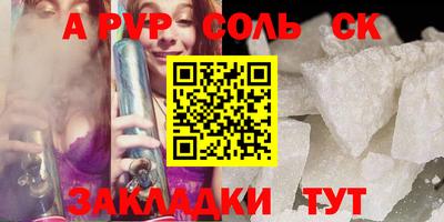 МДПВ Славянск-на-Кубани