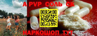 МДПВ Славянск-на-Кубани
