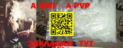 СК Сланцы