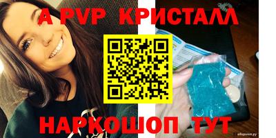 МДПВ Славянск-на-Кубани