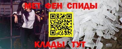 МДПВ Славянск-на-Кубани