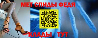 СК Сланцы