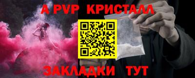apvp Славгород