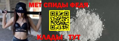 МДПВ Славянск-на-Кубани
