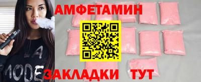 СК Сланцы