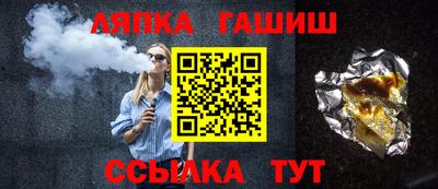 МДПВ Славянск-на-Кубани