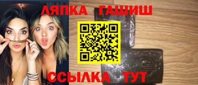 СК Сланцы