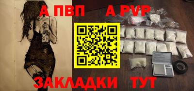 apvp Славгород