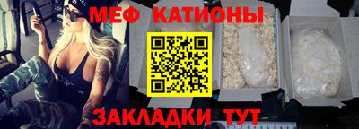 МДПВ Славянск-на-Кубани