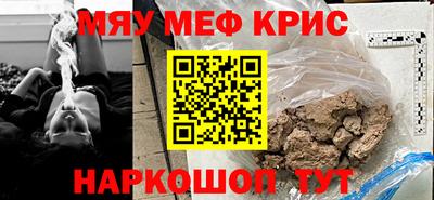 МДПВ Славянск-на-Кубани