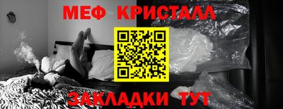 МДПВ Славянск-на-Кубани
