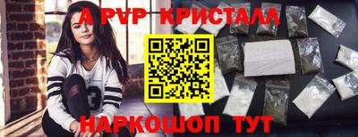 apvp Славгород