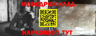 СК Сланцы