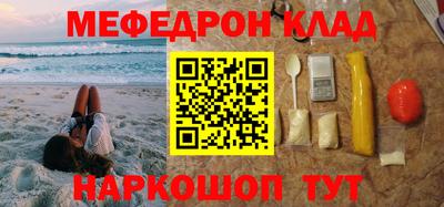 СК Сланцы