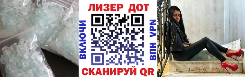 LSD-25 экстази кислота  продажа наркотиков  Пятигорск 